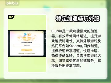 王者荣耀掉帧？🔥一招教你轻松解决！🚀截图3