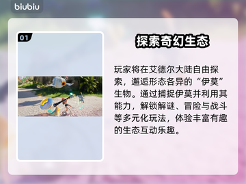 💥伊莫丢包延迟？速用这招解决！🚀截图2