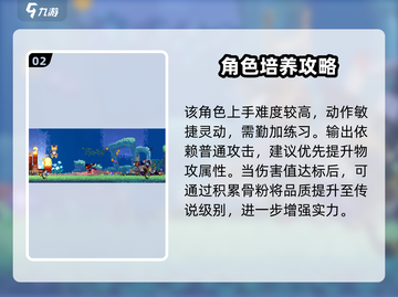 小骨英雄killer囚犯打法🔥超详细攻略来啦！游戏技巧全揭秘🎮截图3