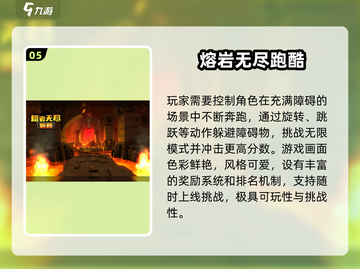 🔥2025最火跑跑手游TOP榜💥🎮截图7