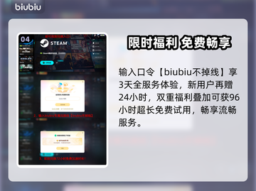 《天外世界2》Steam名曝光！🚀截图5