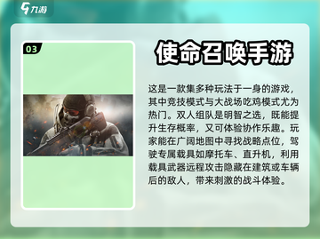 🔥2024超热门双人联机游戏合集🎮截图4