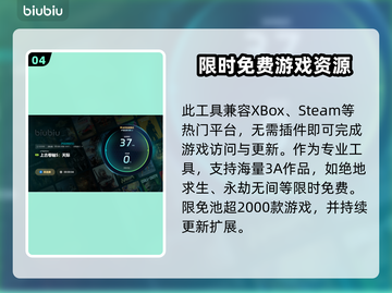 上古卷轴5🔥闪退解决+加速器推荐🚀截图5
