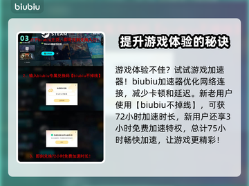人间地狱🔥画面设置优化参数推荐🎮截图4