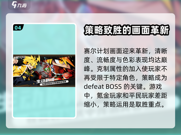 赛尔计划💥上线时间曝光，玩家必看🎉截图5