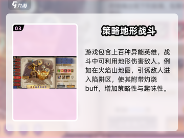 潮汐守望者手游上线时间🔥抢先爆料！截图4