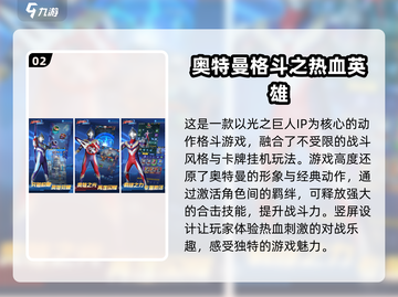 2025年必玩🔥游戏排行榜🔥免费下载链接截图3