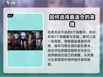 归龙潮首充选哪个🔥三选一攻略来了！截图2