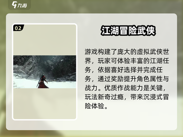 燕云十六声🎮内存需求曝光，游戏大小惊呆玩家！🔥截图3