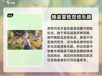 无限暖暖上线时间🔥游戏党必看！💥截图5