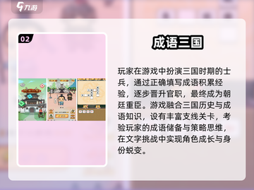 🔥2025超火无道具小游戏合集💥玩到停不下来！🎮截图3