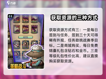无限大冒险🔥新手必看！玩转攻略💎截图4