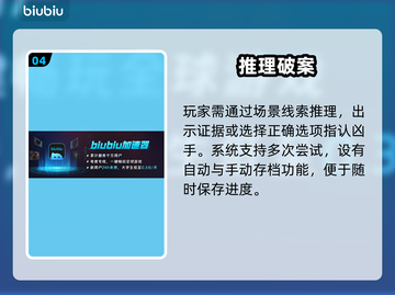 《山河旅探闪退卡顿？速看解决方法！💥》截图5
