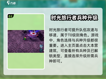《物质与魔法》新手必看！💥快速上手攻略🎉截图3