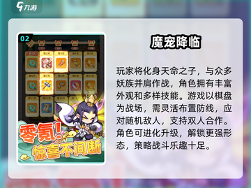 2025小众手游TOP榜🔥这些冷门宝藏你玩过吗？🎮✨截图3