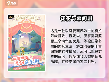 两个小孩玩什么游戏🤔2025热门🔥小孩游戏汇总截图3