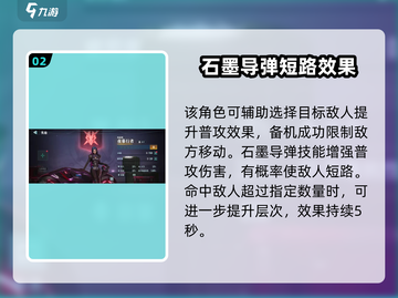 群星纪元夜幕行者🔥超强战力一招制敌！截图3