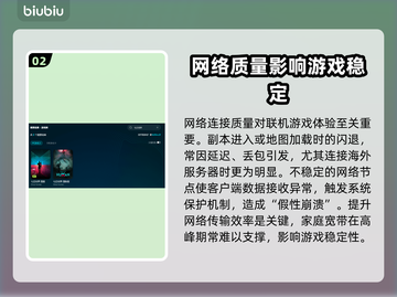 🔥《七日世界》闪退神解决！✨截图3