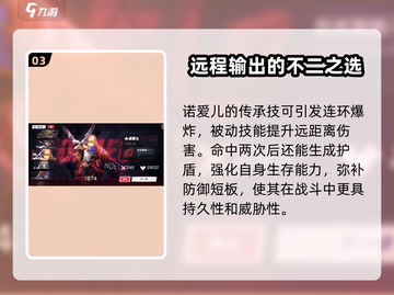 苍翼混沌效应传承技大揭秘💥角色实力飙升🔥截图4