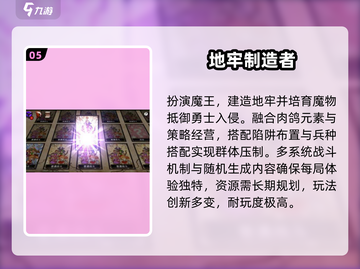 🔥2025必玩！超像艾诺迪亚4的手游💥截图6