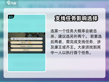 大侠立志传🔥西南地区开启秘籍✨截图4