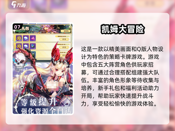 🔥2024必玩！经典大冒险游戏合集💥截图8