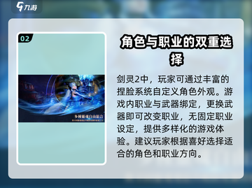 剑灵2🔥开服时间大曝光，玩家必看！截图3