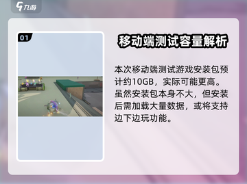 🎮远光84爆肝实测！内存够吗？截图2