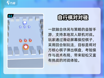 🔥2025最火双人联机手游💥截图3