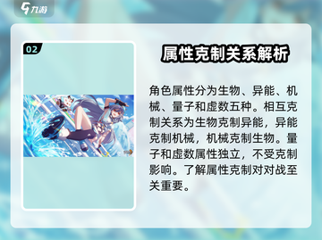 崩坏3第二部内存清理大揭秘！💥游戏流畅必备🔥截图3
