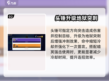 宝可梦大集结🔥武道熊师招式技巧一网打尽！熊猫战士制胜秘籍✨截图3
