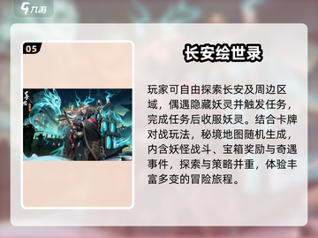 🔥2025最耐玩鬼牌游戏TOP榜🃏截图6
