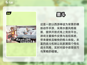 🔥2025年超耐玩！男生专属游戏推荐🎉截图7