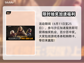 🎯《沙丘觉醒》狙击兵步枪加点攻略！💥截图7