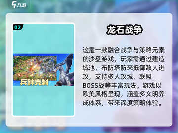 🎮2025最火使命手游合集！🔥必玩清单来袭💥截图3