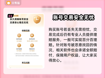 传奇账号交易平台🔥传奇手游高战账号出售截图4