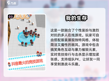 🔥2024必玩沙盒生存游戏合集🎉经典耐玩等你来战！截图4