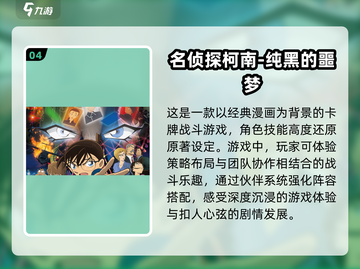 🔥2025必玩！龙珠游戏最强合集🎉截图5