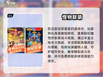 🔥2024最燃打怪RPG手游推荐！🎮截图6