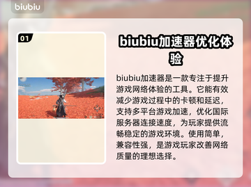 燕云十六声🔥扇子使用攻略，大神都在用！截图2
