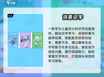 🔥2025宝宝巴士游戏合集💥超经典儿童游戏推荐！🎮截图4