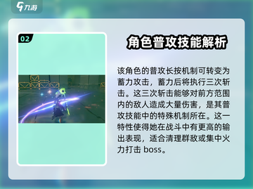 绝区零星见雅超神🔥位置爆料游戏名必备！截图3