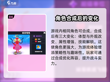 爆裂小队上线时间🔥超燃游戏等你来战！🎮截图5