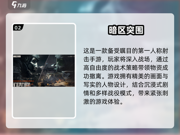 🔥2025必玩！捡装备卖钱射击手游推荐💥截图3
