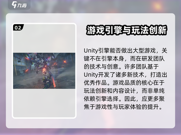 绝区零🔥用Unity引擎制作！游戏党必看👇截图3