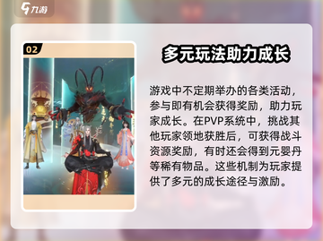 凡人修仙传手游🔥元婴丹获取全攻略来了！截图3