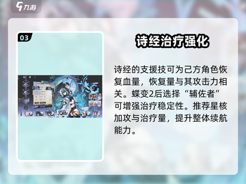《咏月风雅》关鸠强度曝光！💥必练角色？截图4