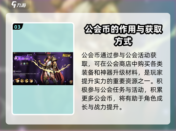 进击的骑士-resources爆满💎获取方法大揭秘！截图4