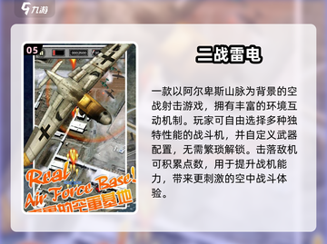 🔥2025必玩二战手游推荐！🎮截图7