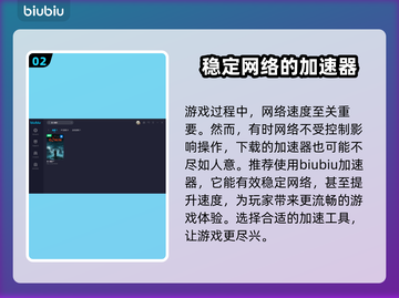 浪人崛起🔥按键操作全解密，一键制胜💡截图3